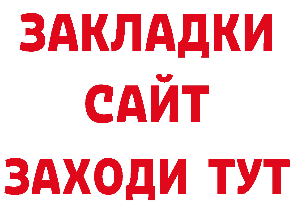 Где можно купить наркотики? даркнет официальный сайт Боровск